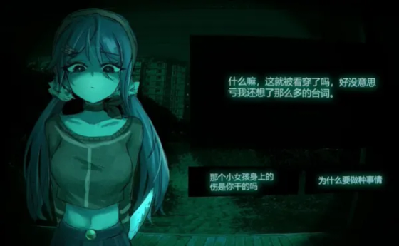 寻找伪人魅魔版 - 魅魔怪物为主的恐怖游戏 Hero图